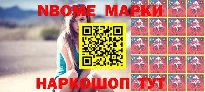 шишки Ярославль