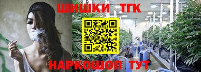 шишки Ярославль