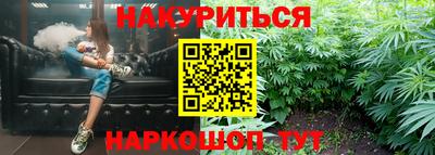 спайс Янаул