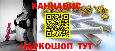 спайс Янаул