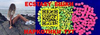 спайс Янаул