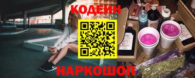 шишки Ярославль