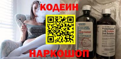 спайс Янаул
