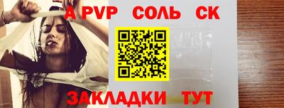 дживик Ярцево