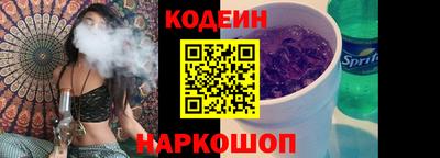 шишки Ярославль