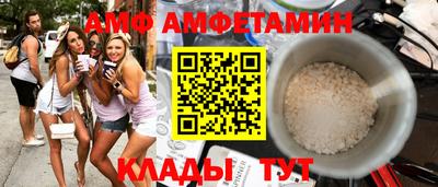стафф Анжеро-Судженск