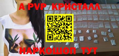 шишки Ярославль