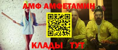 спайс Янаул