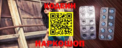 шишки Ярославль