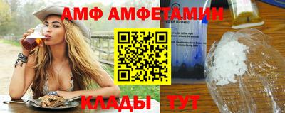дживик Ярцево