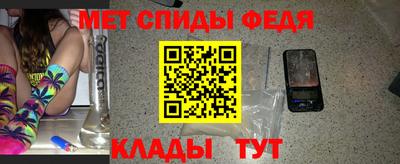 спайс Янаул