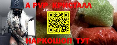 дживик Ярцево