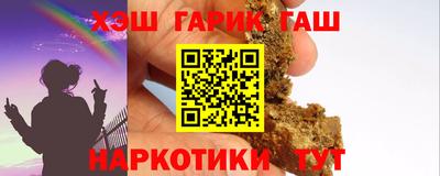 шишки Ярославль