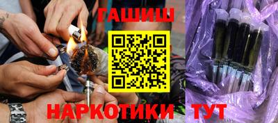 шишки Ярославль