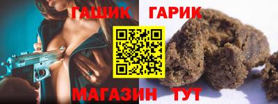 спайс Янаул