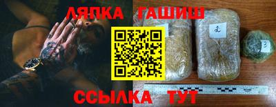 спайс Янаул