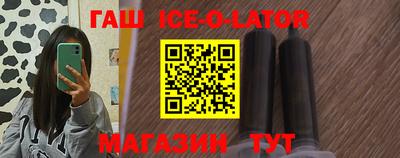 шишки Ярославль