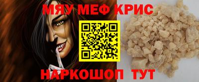 спайс Янаул