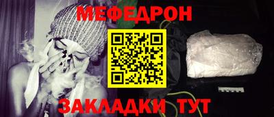 спайс Янаул
