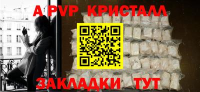 дживик Ярцево