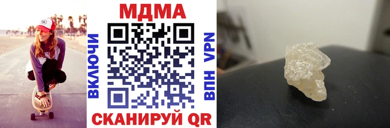 MDMA VHQ  дарк нет как зайти  Можайск 
