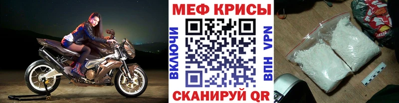 даркнет сайт  Можайск  МЕГА зеркало  МЕФ кристаллы 