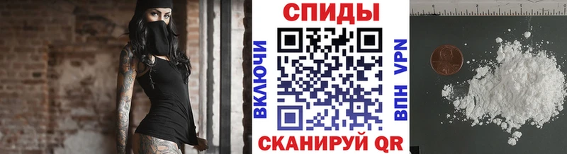 Метамфетамин пудра  Можайск 