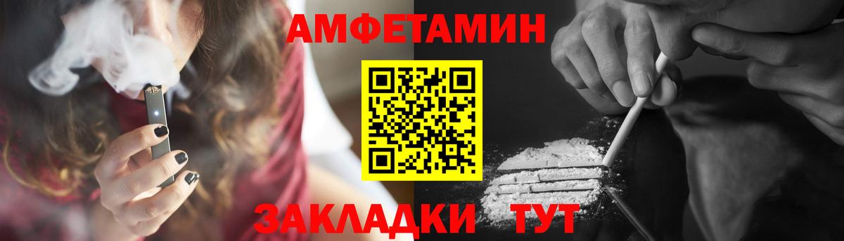 Метамфетамин мет  Метамфетамин мет  Можайск  Вход с VPN 