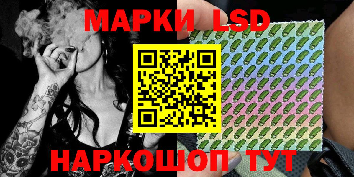 Марки N-bome 1,5мг Можайск