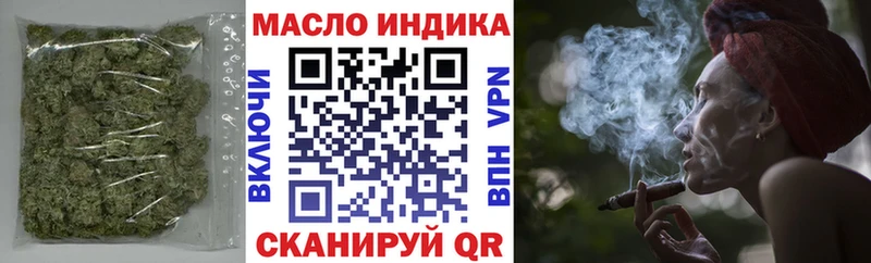 ТГК Wax Можайск