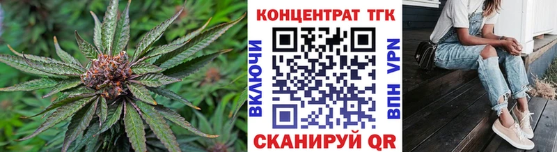 Дистиллят ТГК жижа Можайск