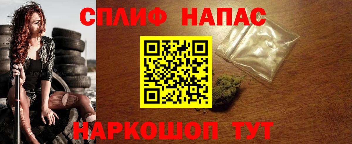МАРИХУАНА LSD WEED  Канабис Bruce Banner  Вход с VPN  Канабис Ganja  Можайск 